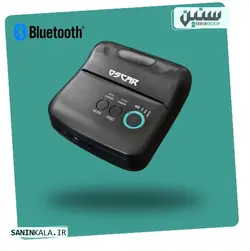 موبایل پرینتر اسکار Oscar POS 88MB