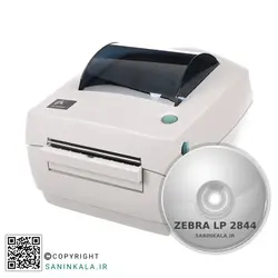 درایور لیبل پرینتر زبرا ZEBRA LP 2844