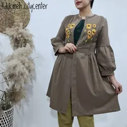 مانتو آفتابگردان