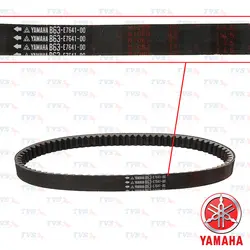 تسمه یاماها(اصل)