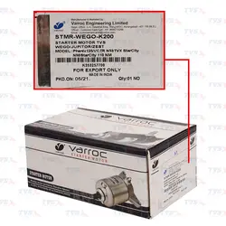 استارت ویگو واروک(اصل)