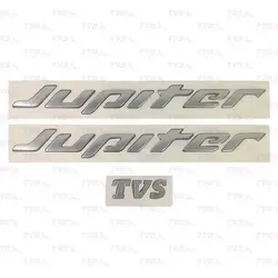 آرم برجسته ژوپیتر (غیر اصل)