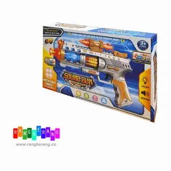 اسلحه اسباب بازی Sound Gun