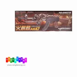 تفنگ بازی کلاشینکوف دراگون