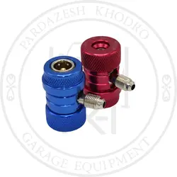 کوپلینگ HP , LP مخصوص شارژ گاز R134a - پردازش خودرو