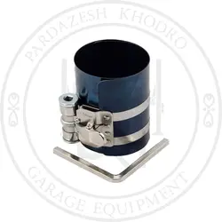 رینگ جمع کن هنس - پردازش خودرو