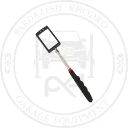 آینه بازرسی چراغدار - پردازش خودرو