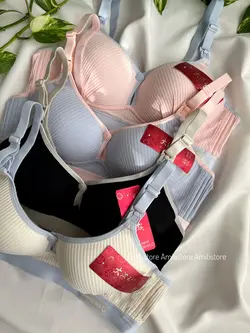 سوتین اسفنجی شیردهی 8808