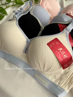 سوتین اسفنجی شیردهی 8808