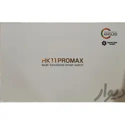 ساعت هوشمند HK11 Pro Max
