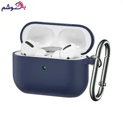 خرید کاور سیلیکونی ایرپاد پرو - فروشگاه به گوشم دات کام