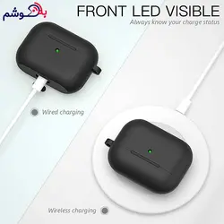 خرید کاور سیلیکونی ایرپاد پرو - فروشگاه به گوشم دات کام