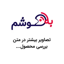 خرید هندزفری ایرپاد هاینو تکو Air-P3 - فروشگاه به گوشم
