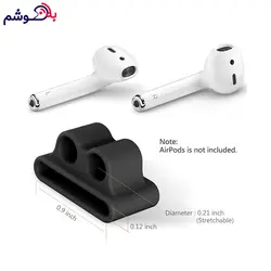 خرید نگهدارنده ایرپاد روی اپل واچ - فروشگاه به گوشم دات کام