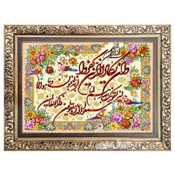 تابلو فرش ماشینی آیه وان یکاد - 1147