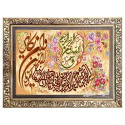 تابلو فرش ماشینی آیه وان یکاد - 1283