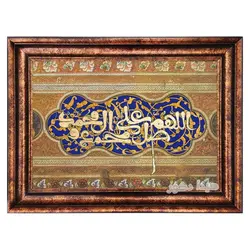 تابلو فرش ماشینی طرح صلوات - 1494