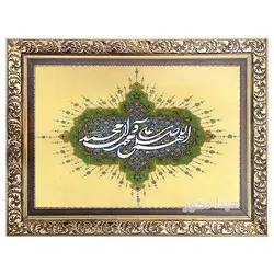 تابلو فرش ماشینی طرح صلوات - 1505