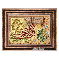 تابلو فرش ماشینی چهار قل - 1141