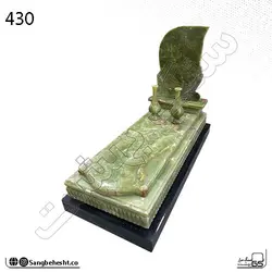 سنگ مرمر سبز جواهر کرمان 430