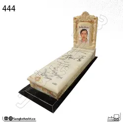 سنگ قبر مرمر کرمی شیک، ساده، ارزان - 444 +عکس
