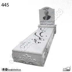 سنگ قبر خاص قروه - 445 به همراه عکس و نمونه