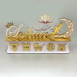 استند اسم مشخصات نوزاد باکس دار مدل ماه - مهرآذین شاپ