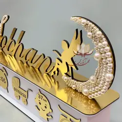 استند اسم مشخصات نوزاد باکس دار مدل ماه - مهرآذین شاپ