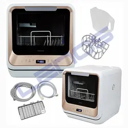 ماشین ظرفشویی رومیزی مدیون آلمان مدل MD-37004