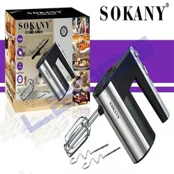 همزن برقی بدون کاسه سوکانی مدل CX-6619