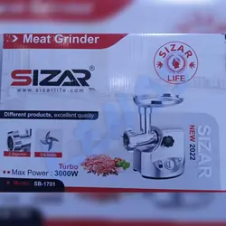 چرخ گوشت سزار مدل SB-1701