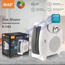 فن هیتر راف مدل R-1183