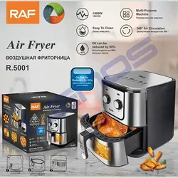 سرخ کن راف مدل R.5001