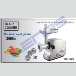 چرخ گوشت بلک کوکر مدل BC-418MG