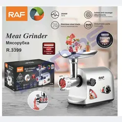 چرخ گوشت راف مدل R-3399