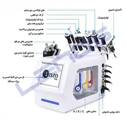 دستگاه هات بابل 11 کاره انزو