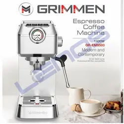 اسپرسو ساز گریمن مدل GR-EMS503