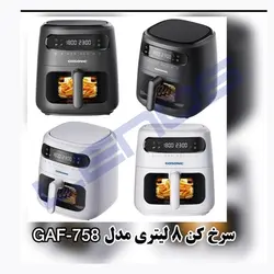سرخ کن گوسونیک مدل GAF-758
