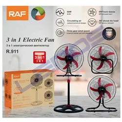 پنکه 3 کاره راف R.911