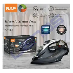 اتو بخار راف مدل R.1153