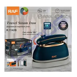 اتو بخار مسافرتی راف مدل R.1142B