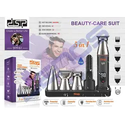 ست ماشین اصلاح دی اس پی مدل 90642