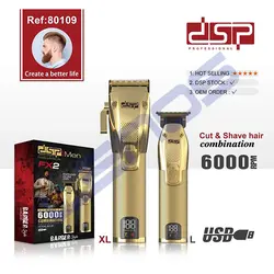 ماشین اصلاح دی اس پی مدل 80109