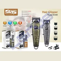 ماشین اصلاح دی اس پی مدل REF:90398