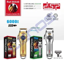 ماشین اصلاح دی اس پی مدل REF:90548