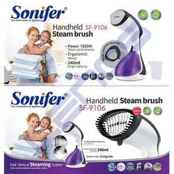 اتو بخارگر سونیفر مدل SF-9106