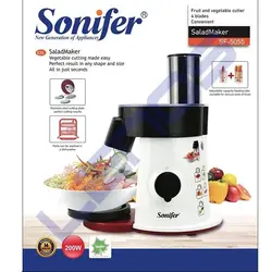 سالاد ساز سونیفر مدل SF-5055