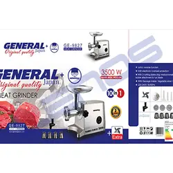 چرخ گوشت جنرال مدل GE-9827