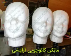 مانکن پروتز مو کد 306