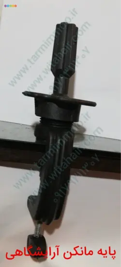 پايه مانکن پروتز مو کد 307